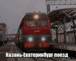 Почему